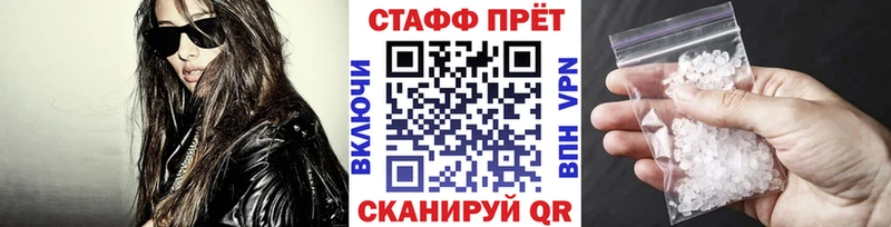 Продажа наркотиков Звенигово МАРИХУАНА  Cocaine  ГАШ 
