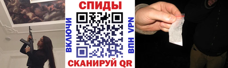 АМФ VHQ закладка Звенигово