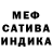 МДМА Molly Medina Manoban