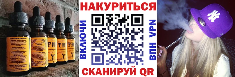 Canna-Cookies марихуана  Звенигово 