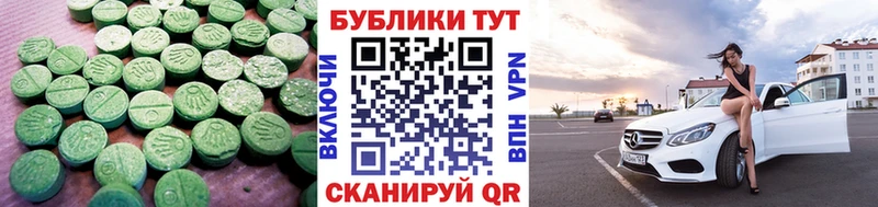 Ecstasy Philipp Plein Звенигово