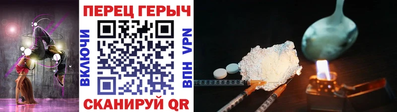 ГЕРОИН хмурый  купить  сайты  Звенигово 