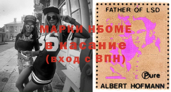 Альфа ПВП Армянск