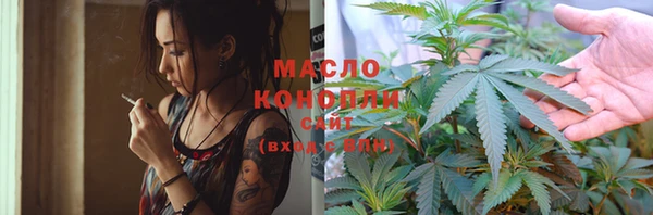 гашишное масло Аркадак