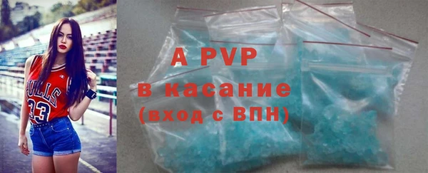 Альфа ПВП Армянск