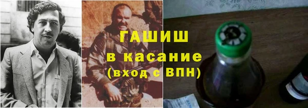 Альфа ПВП Армянск