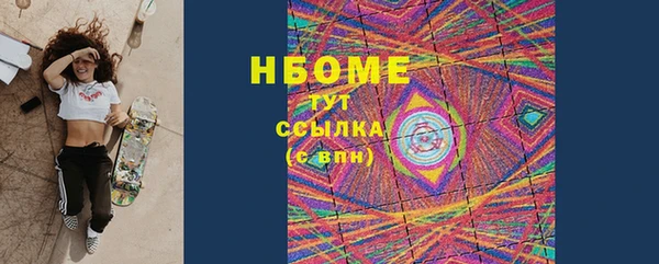 гашишное масло Аркадак
