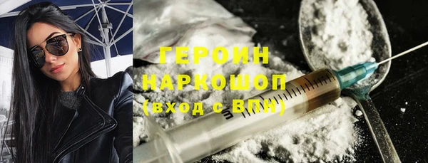 герыч Арсеньев