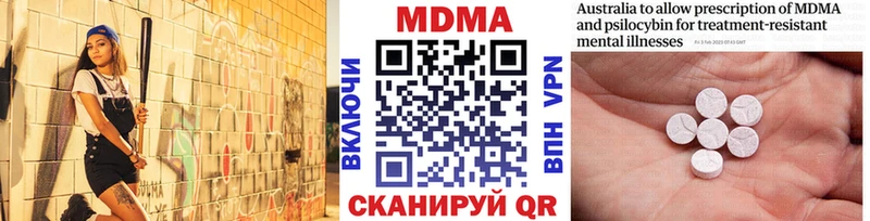 купить закладку  Звенигово  МДМА Molly 