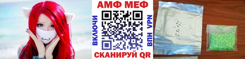 Метамфетамин мет Звенигово