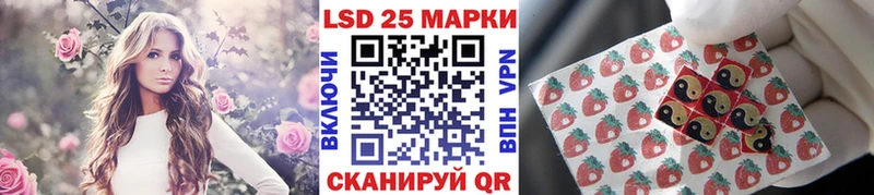 Марки N-bome 1,5мг  Звенигово 