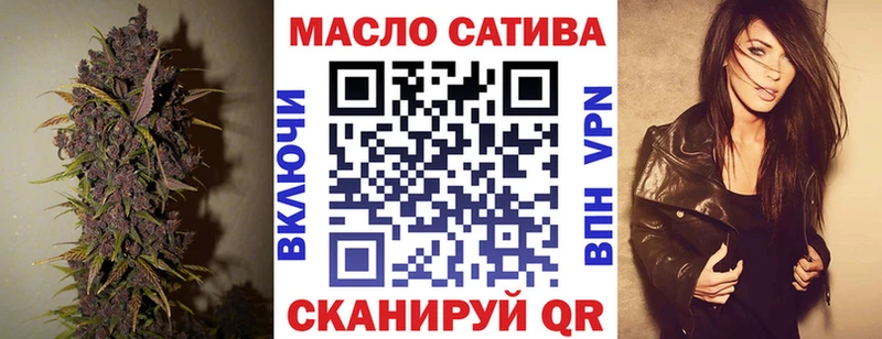 как найти   Звенигово  ТГК гашишное масло 
